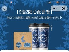 -霸王茶姬(五一路店)