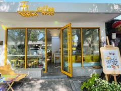 -五进制 Coffee Shop