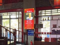 -天下第一面(大雁塔北广场店)