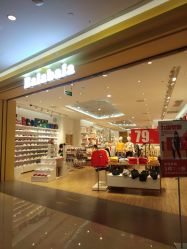 -balabala巴拉巴拉(杭州龙湖滨江天街店)