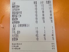 -雅苑餐厅(朝天路店)