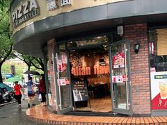门面-芝根芝底(闵行区漕宝店)