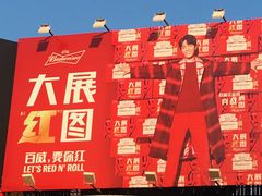 -老外街