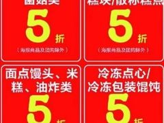 -大润发(合川店)