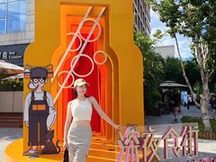 -中粮·祥云小镇