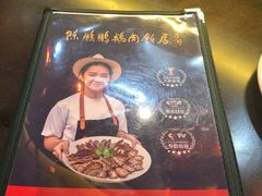 -陈鹏鹏潮汕菜(宝安机场T3航站楼店)