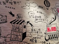 -肯德基(前门店)