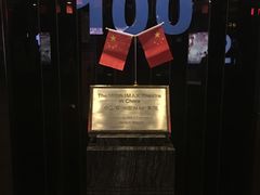 -万达影城(金牛万达广场激光IMAX店)