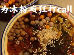 -伟大航路烤鱼(迅驰广场店)