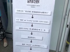 -同仁验光配镜(中心店)