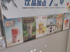 -DQ·蛋糕·冰淇淋(西城红场店)