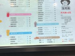 -张阿姨奶茶(湖西路店)