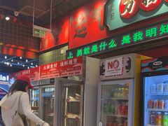 -文立新麻辣烫(合生汇21街区店)