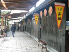 纪念品-土家风情园