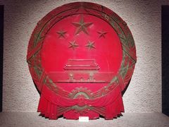 -贵州省博物馆(新馆)