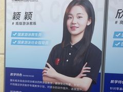 -小蓝鲸游泳培训基地(积水潭店)
