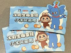 -瑞幸咖啡(118广场店)