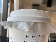 -阿嬷手作(深圳梅林卓悦汇店)