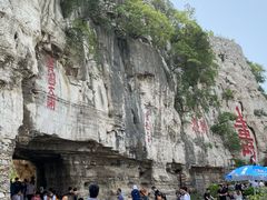 -青州市云门山风景区