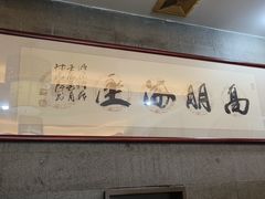 -堂宴·老厦门私房菜(1988仙岳总店)