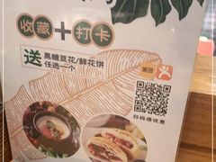 -云海肴·汽锅鸡·云南代表菜(天山百盛优客店)