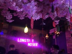 -好久不见网红乐队酒吧(鼓浪屿海底世界店)