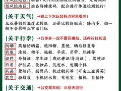 -夏日百货