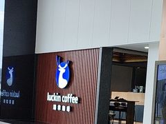 -瑞幸咖啡(凯德龙之梦莘庄店)