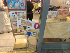 -麦当劳(上海虹桥站30B检票口楼上)