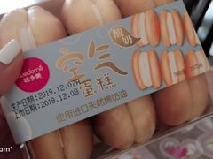 -味多美蛋糕(静安庄店)