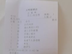 -大鸭梨烤鸭(房山店)
