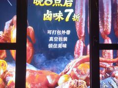 -汉唐守艺人·河北面馆(民心河店)
