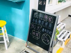 -成裕雪糕店(士多店)