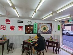 -逸桂禾面馆