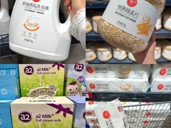 -永辉超市(郫都区爱琴海店)