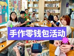 -帝京日语(春熙路旗舰校区)