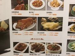 -锦粤宫·精致粤菜(深圳北站店)
