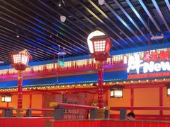 -牛New寿喜烧(金鹰世界店)