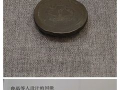 -北京鲁迅博物馆(北京新文化运动纪念馆鲁博馆区)