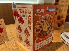 -铁酱披萨(常州龙湖天街店)
