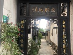 -靖港古镇