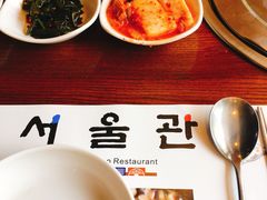 -首尔馆韩国料理(金童路店)