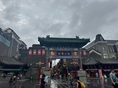 -古文化街旅游区