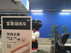 -宜家·瑞典风味餐厅(武汉荟聚中心店)