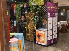 -东来顺饭庄(apm总店)