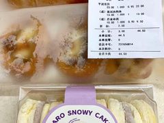 -好利来(彩香店)