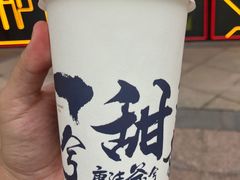-唐沫茶兮(仓山万达金街店)