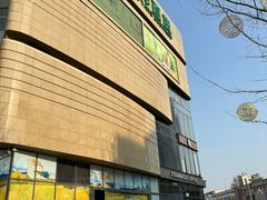 -洋洋广场(南街店)