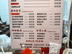 -斯丹姜母鸭·古法干香(田安南路店)