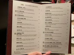 菜单-8餐厅(新葡京酒店)